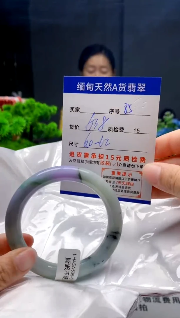 未镶嵌手镯翡翠85缅甸天然A货翡翠需包容瑕疵
