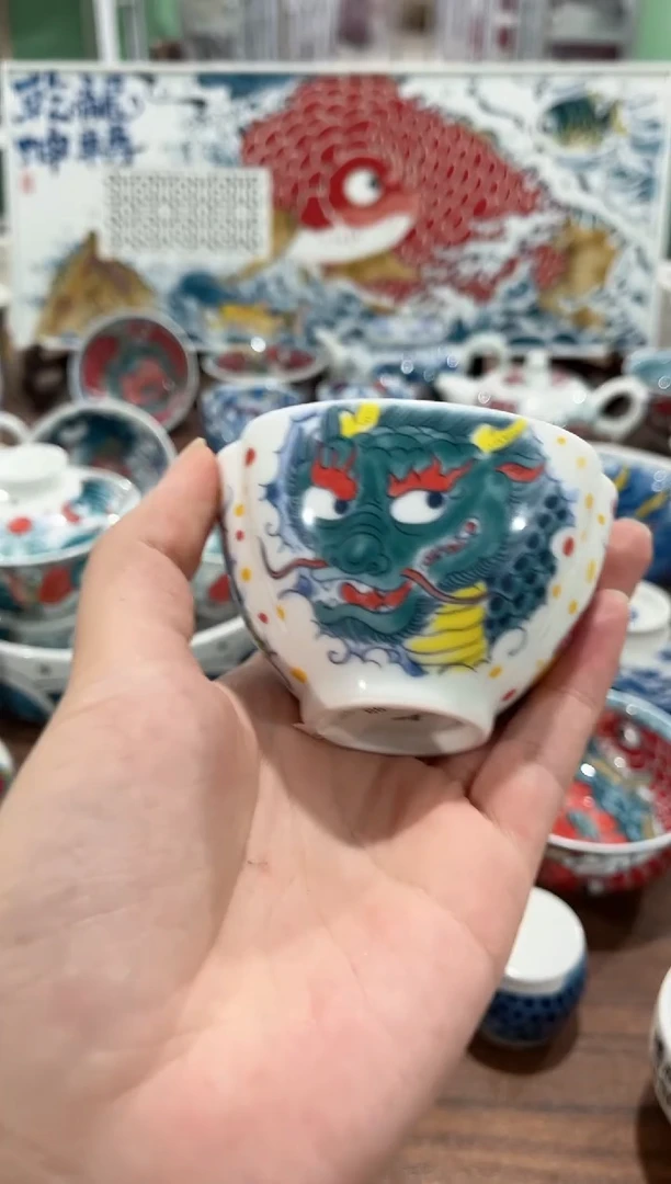 拙明院（微瑕价格）龙纹三方杯