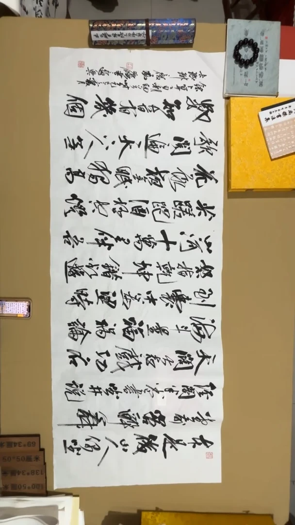 书法冯尚杰老师书法福利