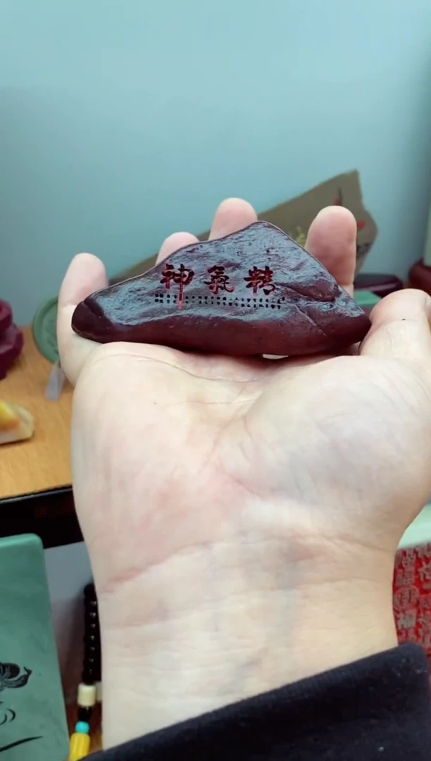 石材石头雕刻刻字摆件