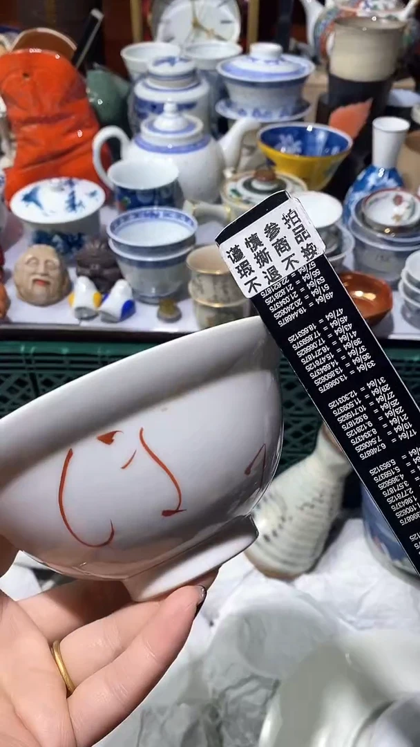 【闪购商品】瓷片满16元凑凑单发货.手快有手慢无