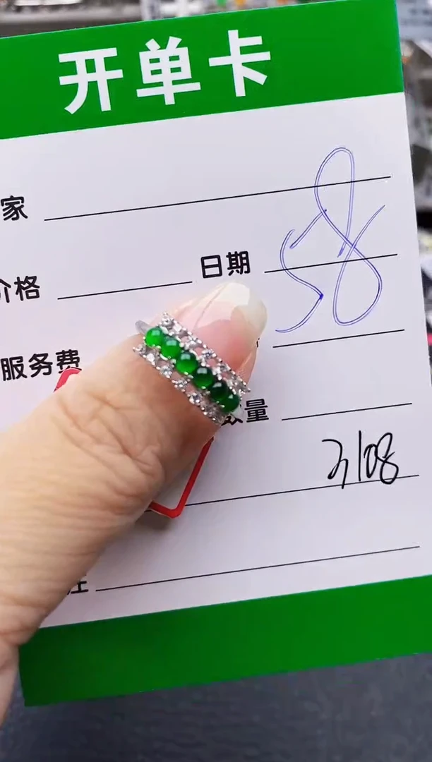 翡翠戒指银S925镶嵌3108
