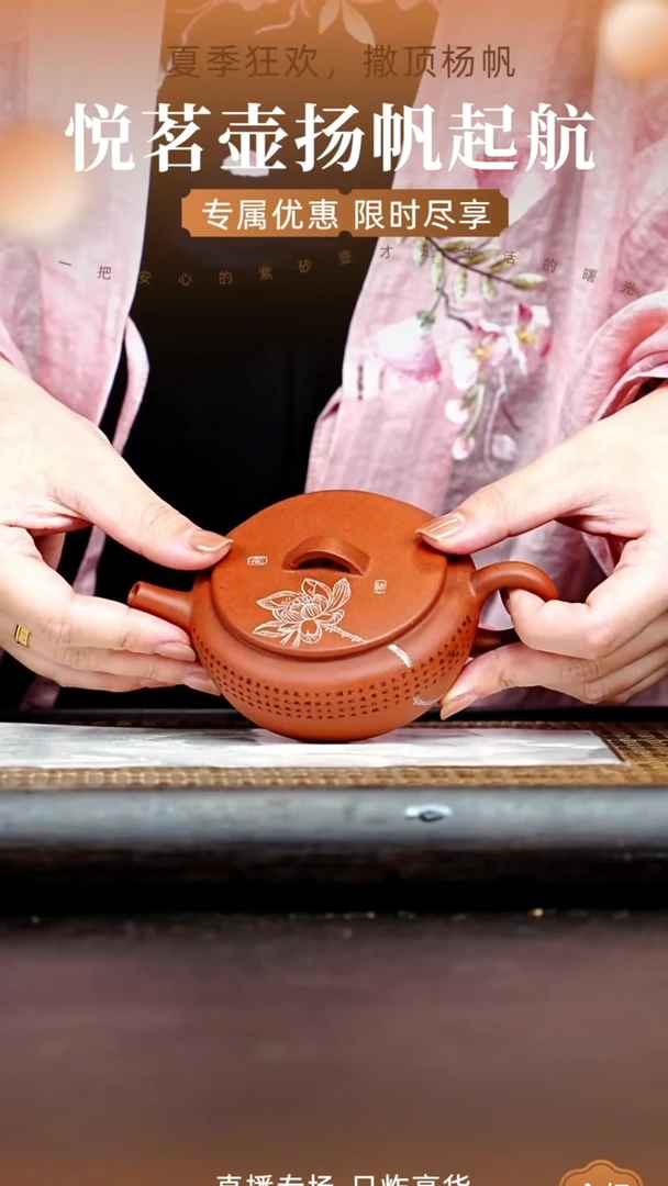 茶壶紫砂宜兴紫砂壶      34