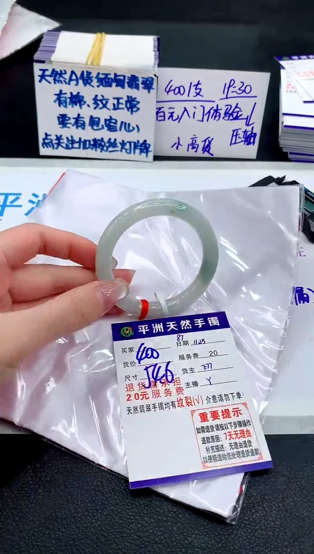 未镶嵌手镯翡翠11111111111