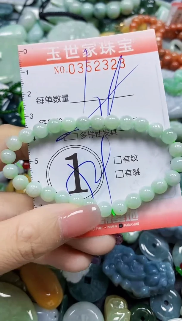 颈饰未镶嵌翡翠翡翠闪购Y0352323多样性发其一