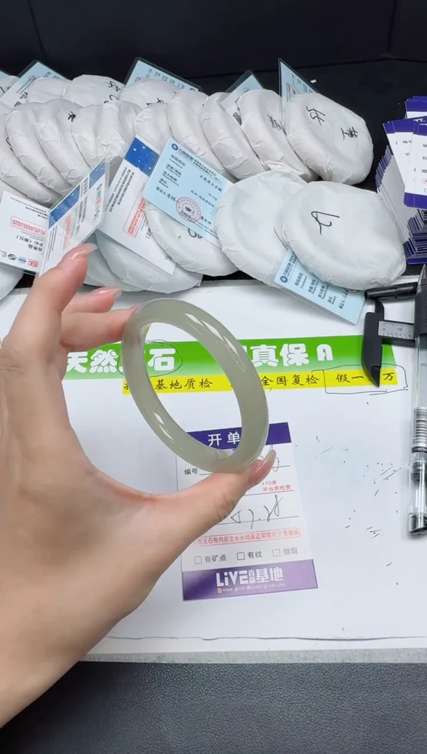 未镶嵌手镯石英质玉026-5758
