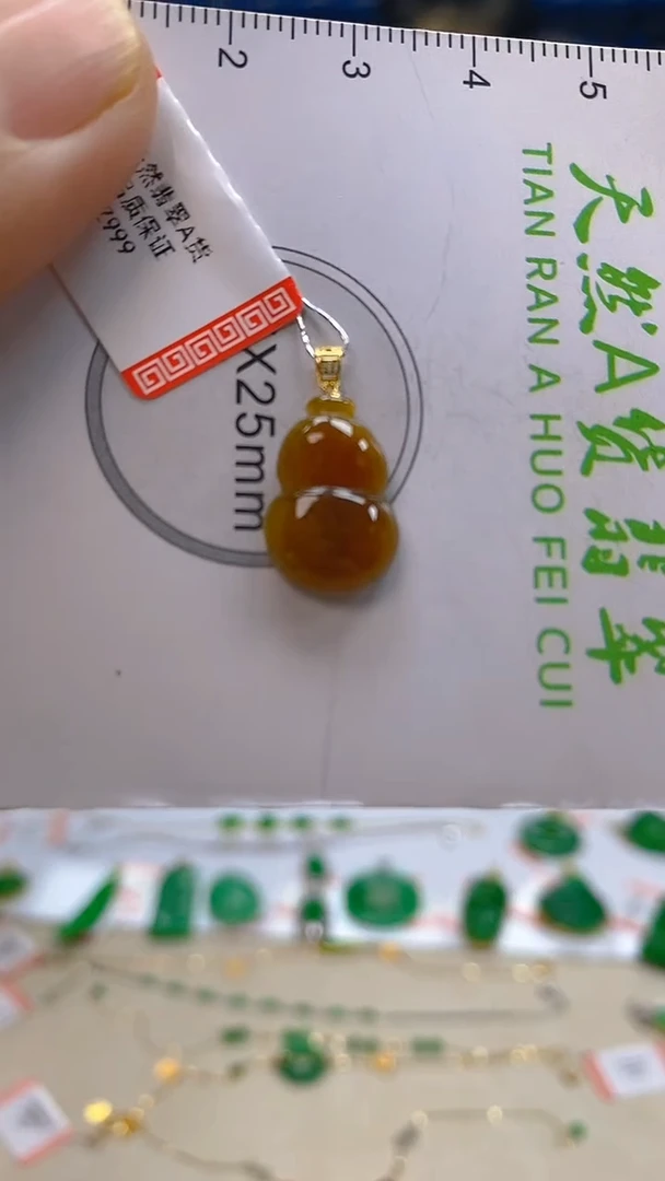 颈饰18K金镶嵌翡翠新号开播 全场乱卖