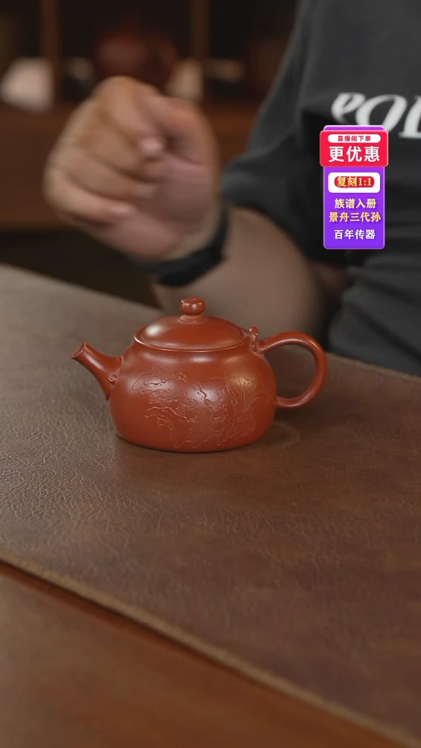 茶壶紫砂紫砂壶紫砂壶