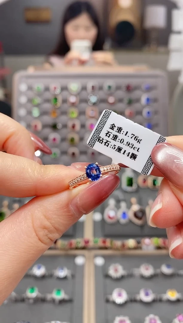 蓝宝石戒指18K金镶嵌0.93