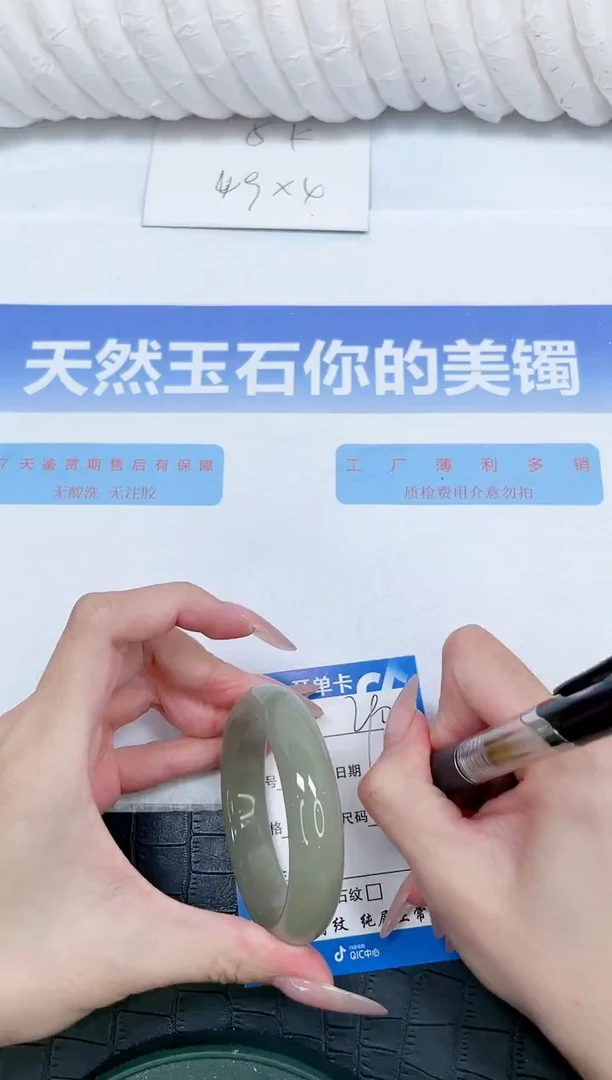 未镶嵌手镯石英质玉290-53