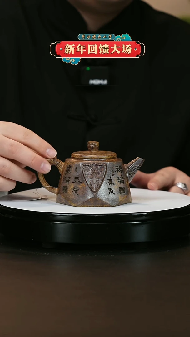 【闪购商品】紫砂茶壶紫砂茶壶