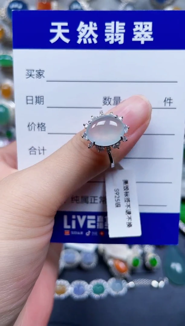 银S925镶嵌戒指翡翠592
