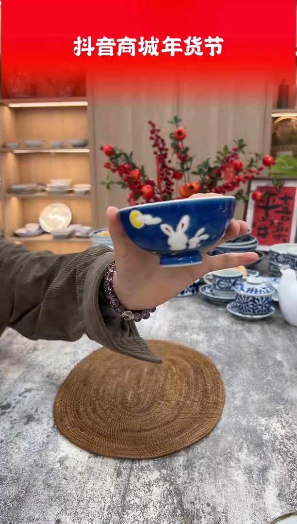 【闪购商品】瓷片139307139307139307