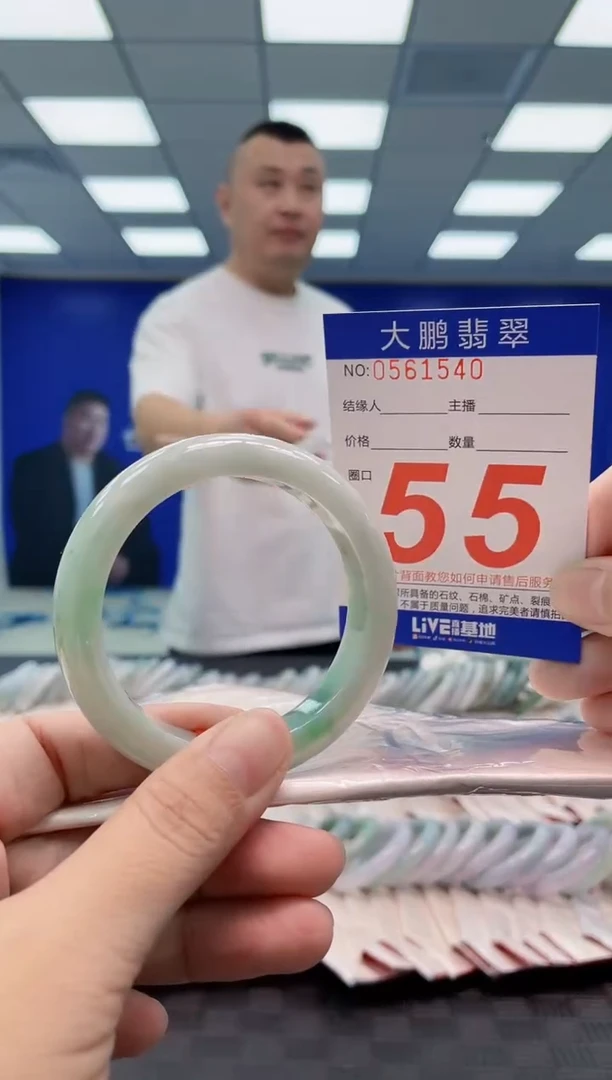 翡翠手镯未镶嵌AAAAAAAAAA