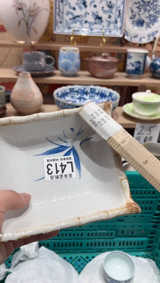 【闪购商品】瓷片当天凑满25米包邮L413