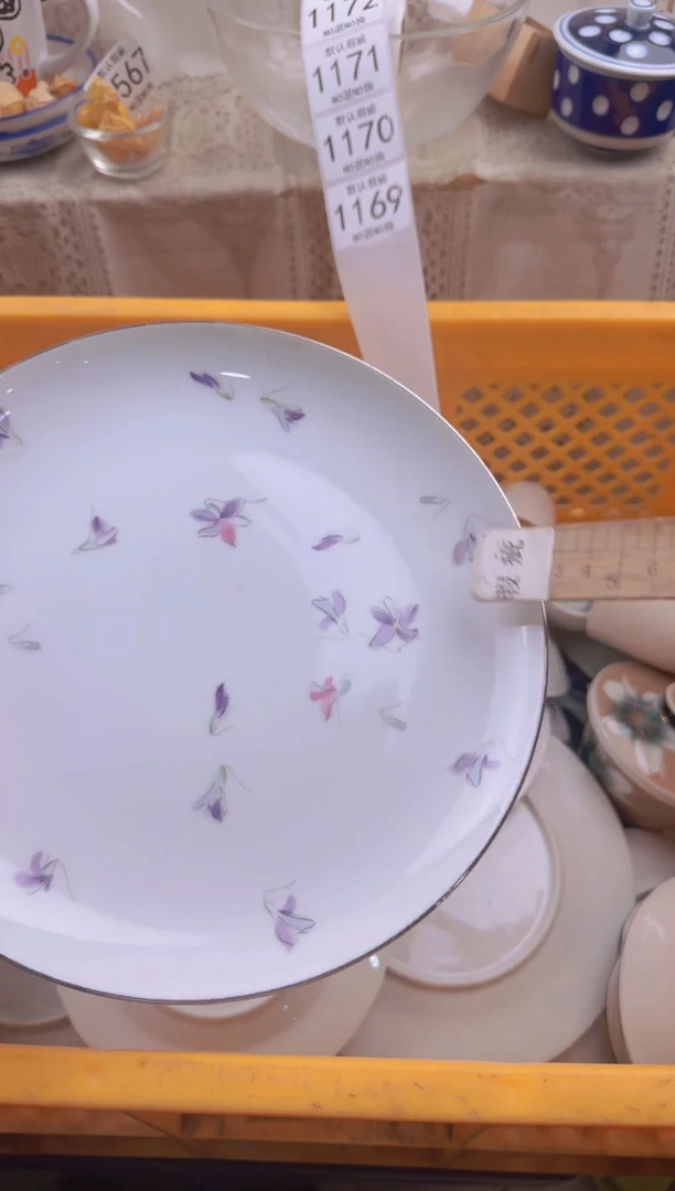 169默认微瑕，满20包邮。