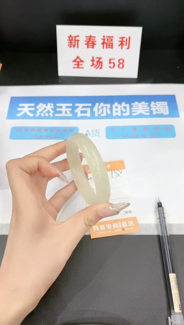 【闪购商品】石英质玉手镯未镶嵌150