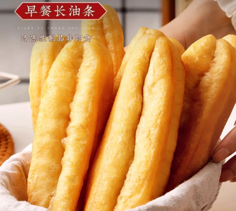 冠珍轩生胚速炸油条1500g/袋