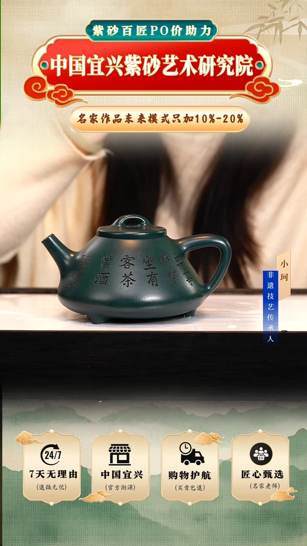 茶壶紫砂陶茶文化张          老绿泥380cc左右
