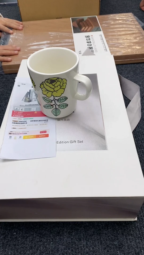 其他如图所示 平安高端礼品