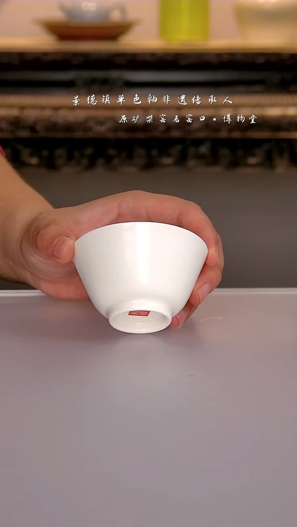 16博物堂原矿柴窑单色釉