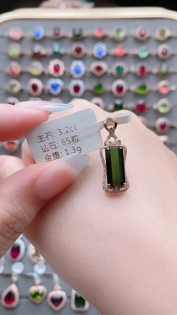 吊坠(不含链)18K金镶嵌碧玺3.2克拉