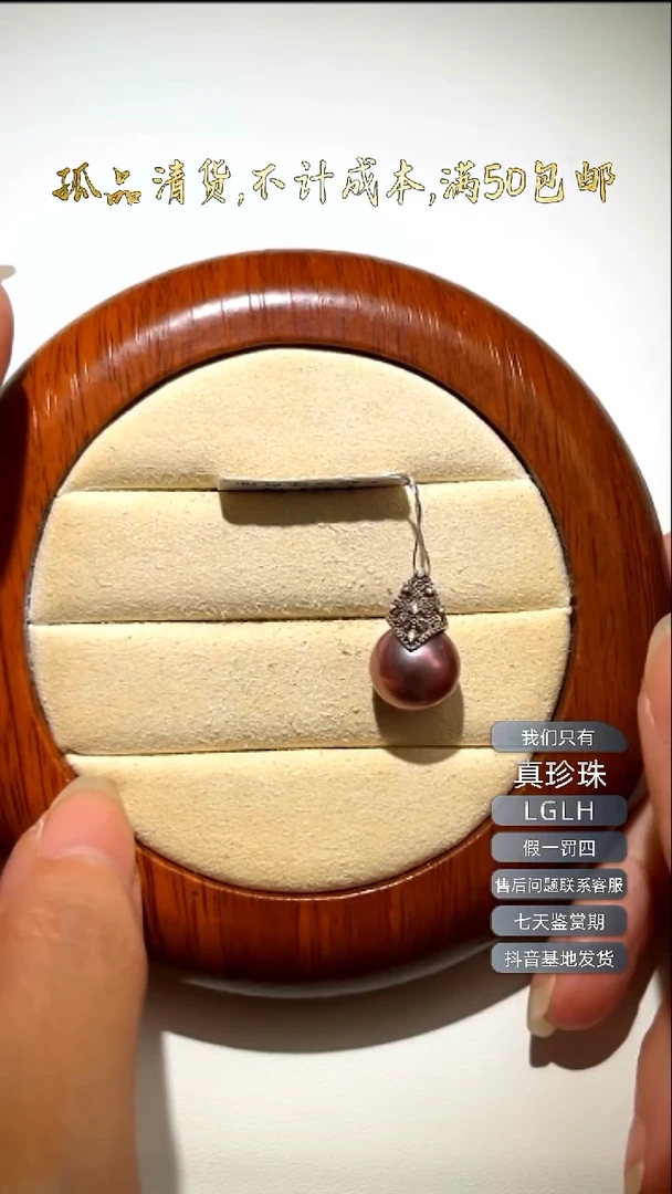 淡水珍珠未镶嵌耳钉紫珠吊坠