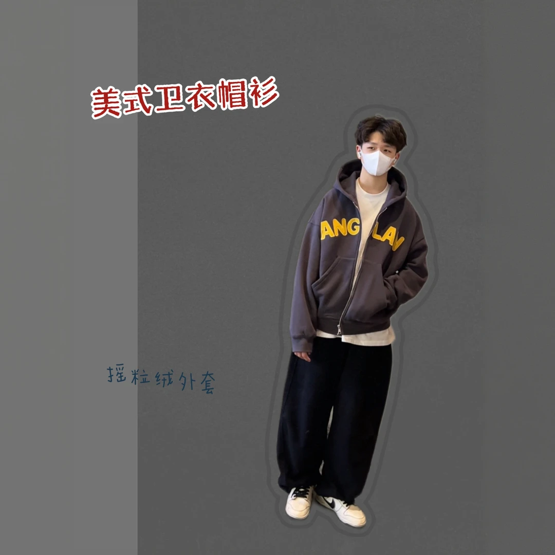 男童外套2025新款童装亲子装儿童加绒连帽拉链卫衣青少年男孩冬装