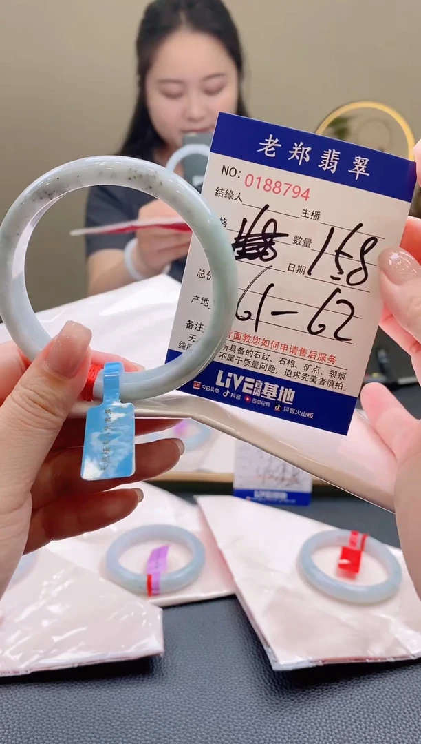 翡翠手镯未镶嵌AAAA