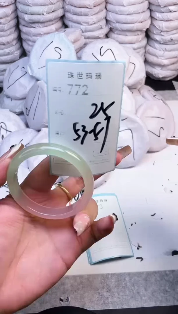 手镯玛瑙/玉髓未镶嵌772
