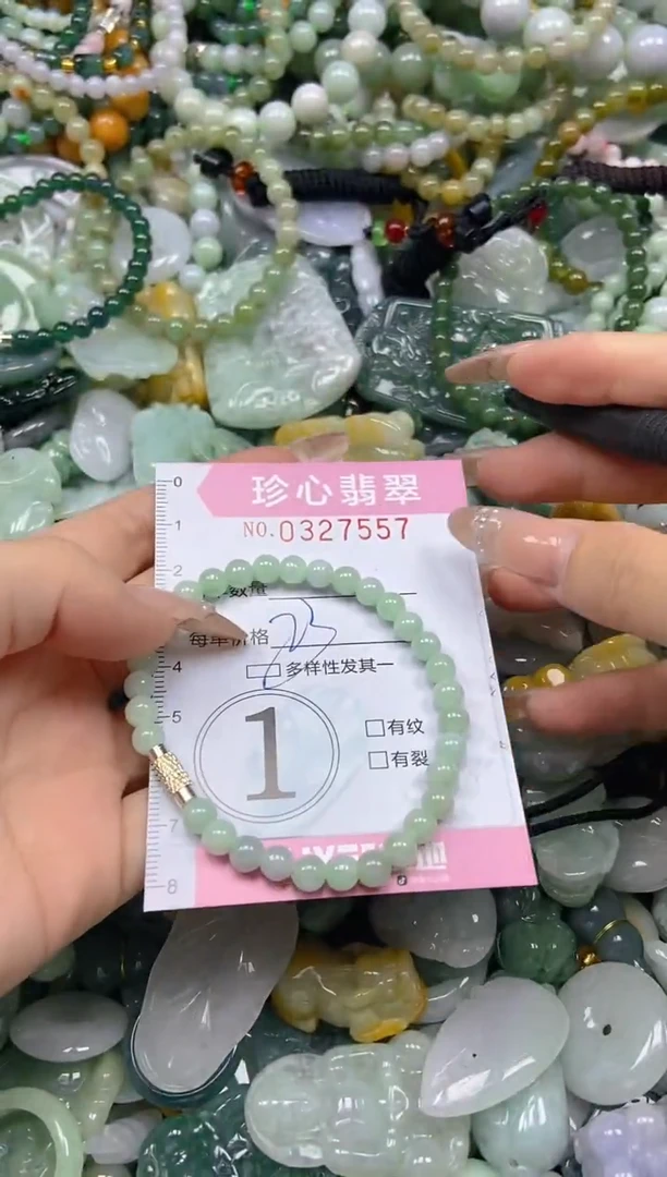 颈饰未镶嵌翡翠闪购0327557多样性发其一