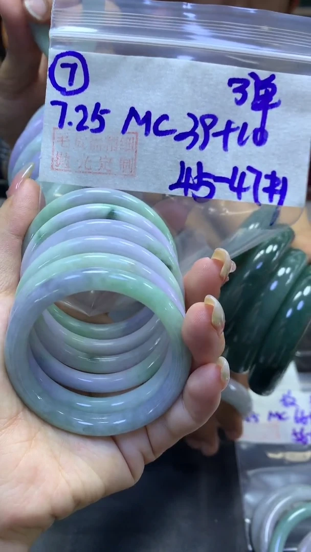 定制翡翠未镶嵌7叮当45-47+39元+多样拍一发一