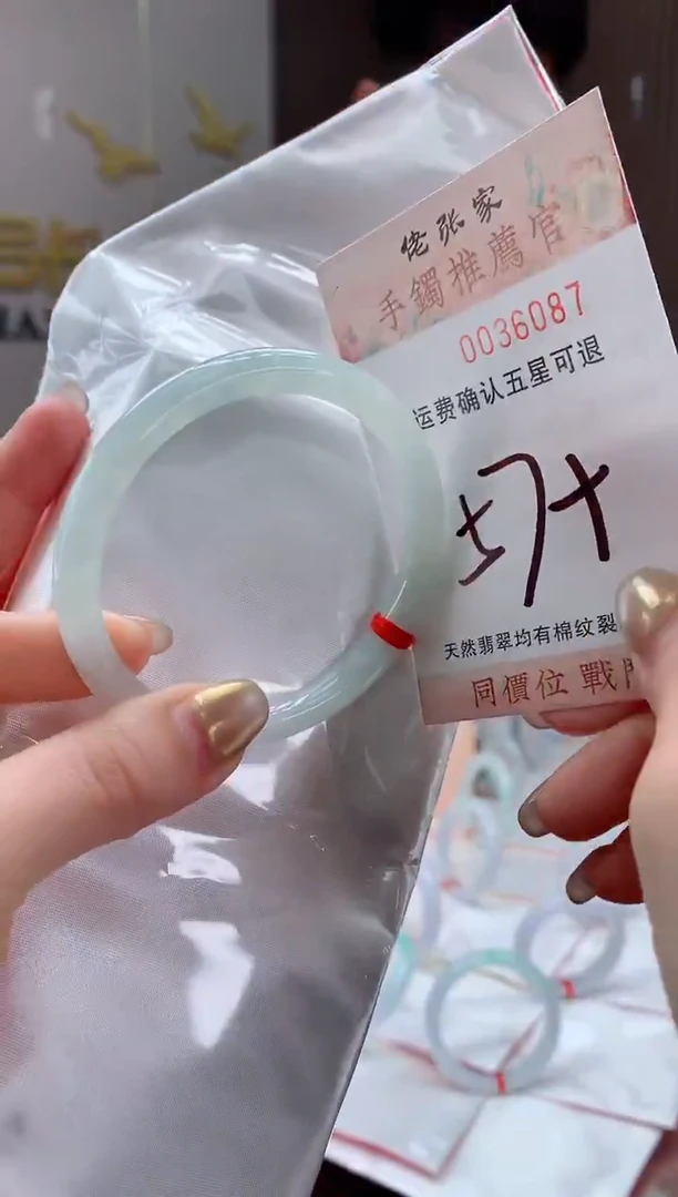 未镶嵌手镯翡翠逍**宝天然缅甸A货翡翠