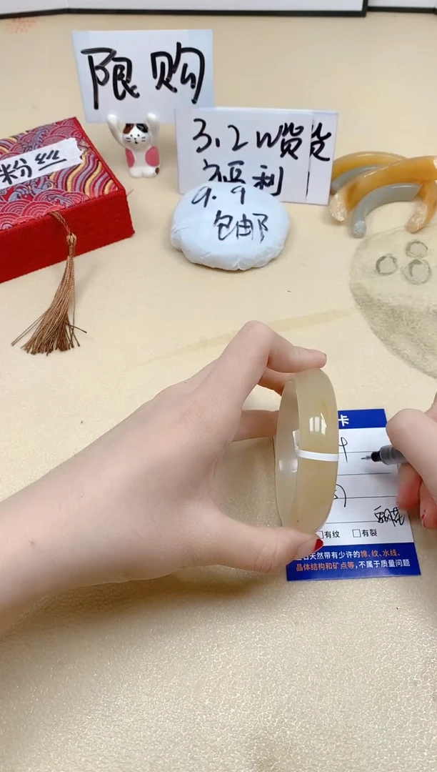 石英质玉手镯未镶嵌284/57
