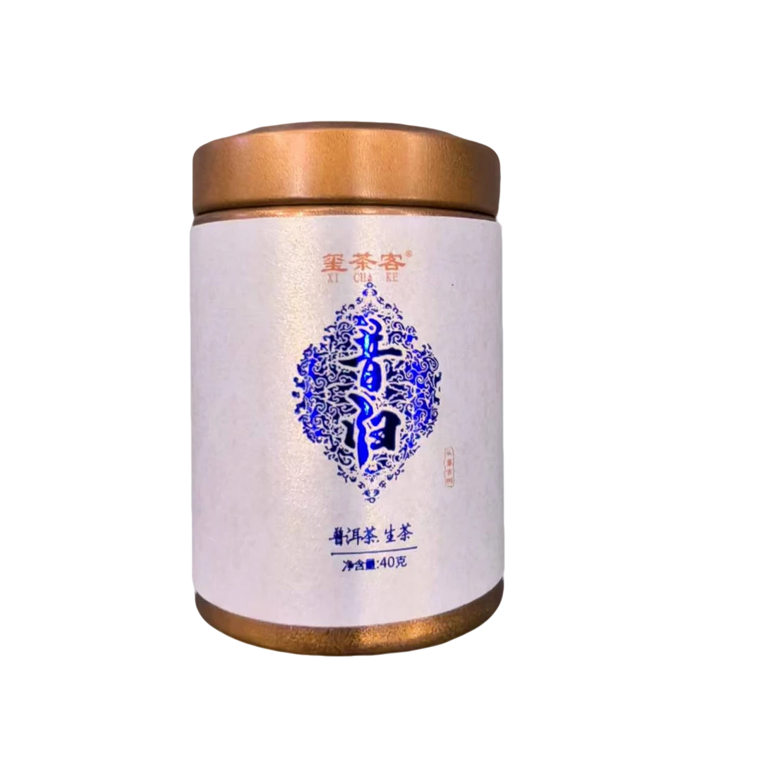 【云信堂】2022年 昔归 普洱茶生茶40g