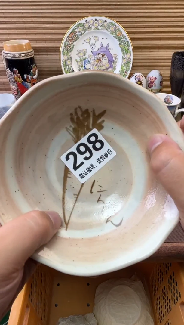瓷片向*陶瓷瓷器瓷器瓷器瓷器