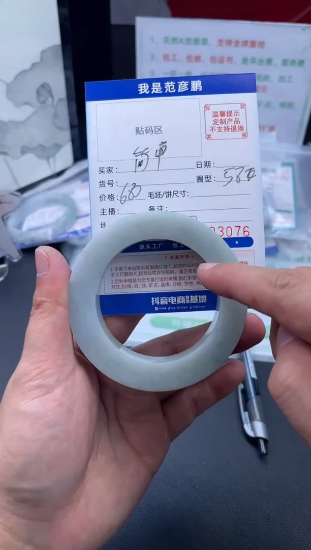 未镶嵌手镯定制翡翠简*手镯58正/圆