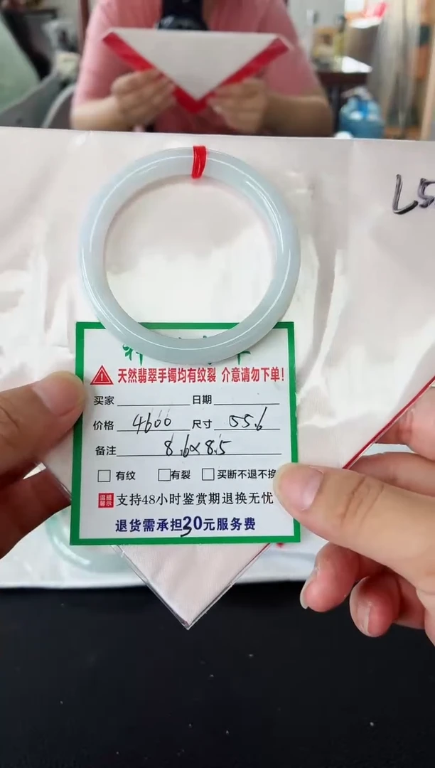 未镶嵌手镯翡翠翡翠手镯42