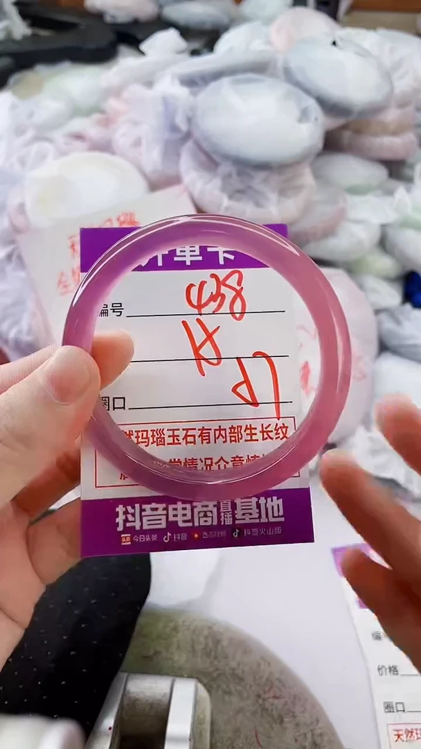 手镯玛瑙/玉髓未镶嵌438