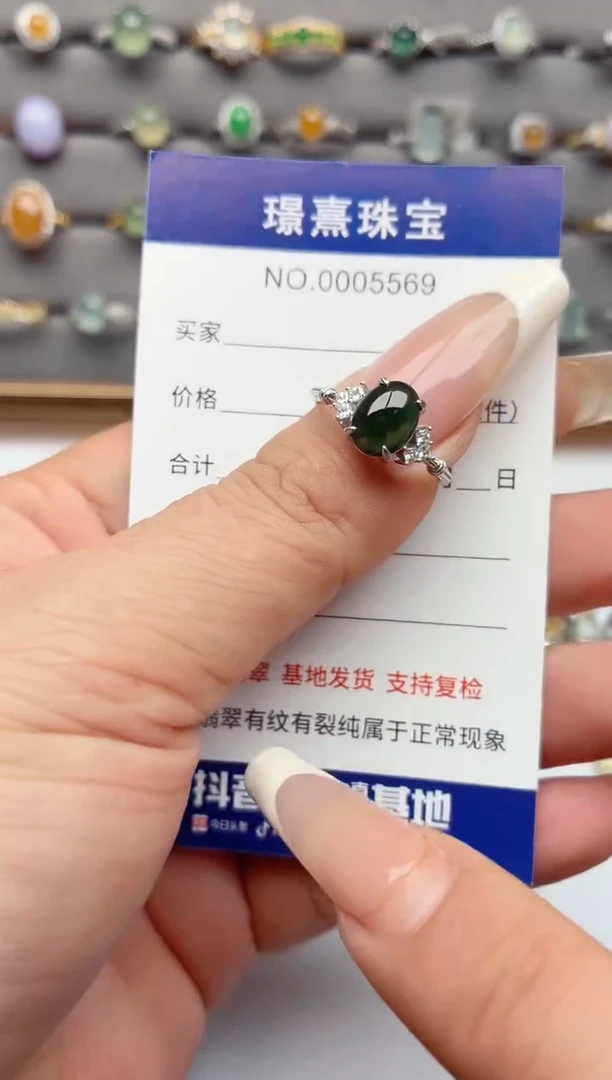 银S925镶嵌戒指翡翠.