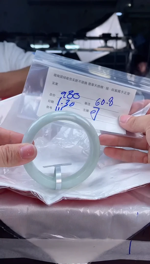 【闪购商品】定制翡翠手镯未镶嵌毛货手镯需精细抛光/60.8
