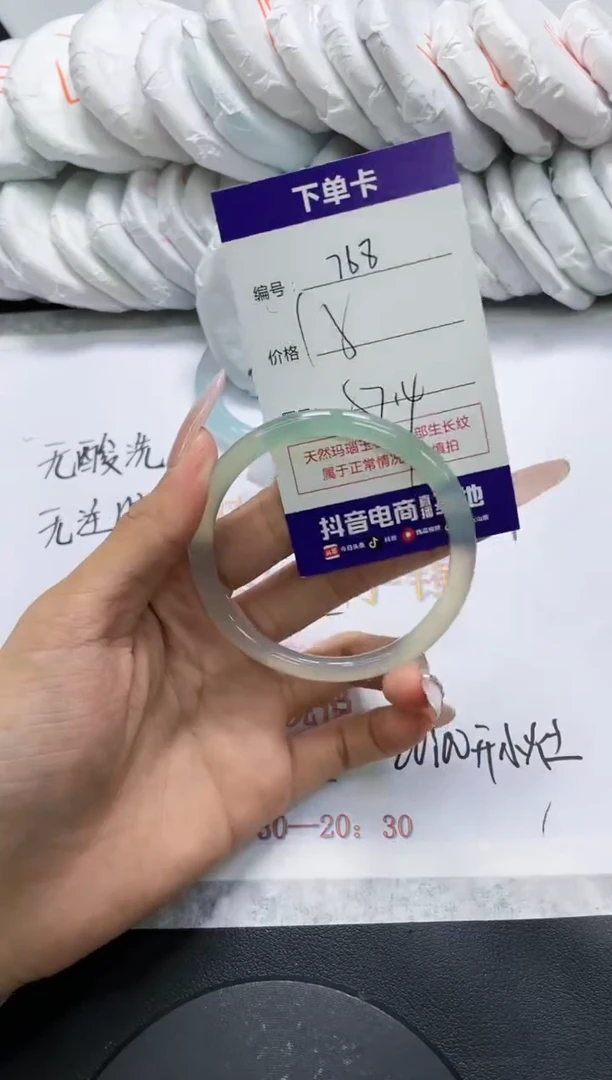 未镶嵌手镯玛瑙/玉髓768