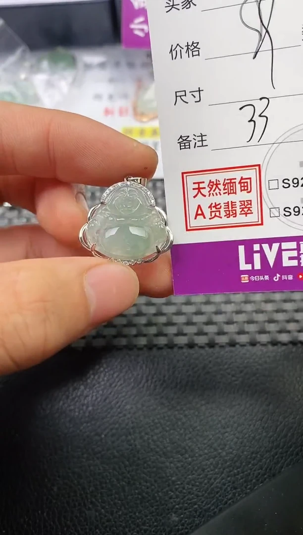 颈饰银S925镶嵌翡翠姐***人挂件