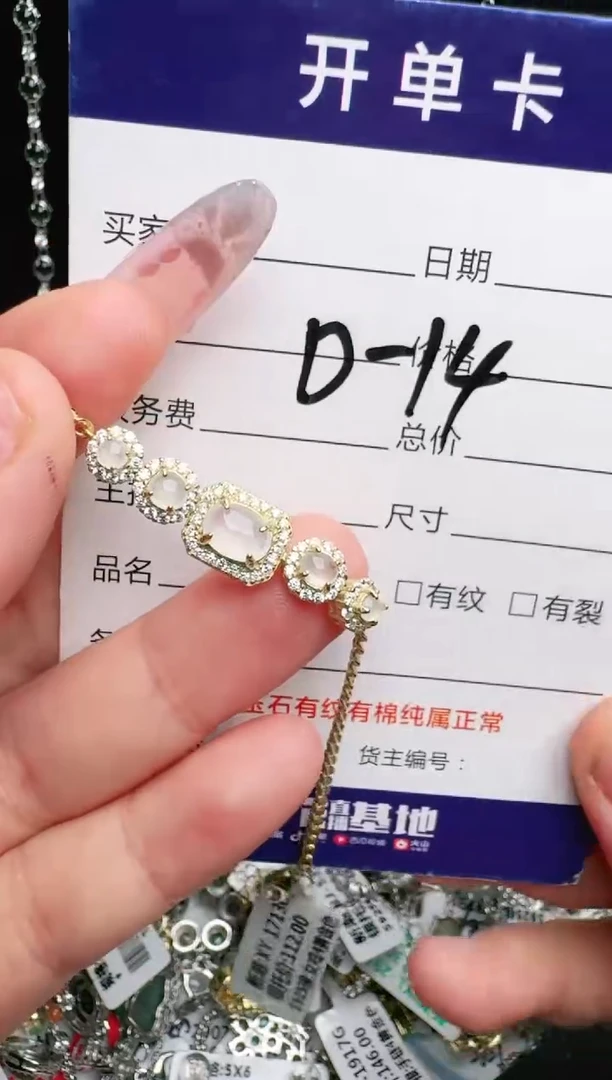 银S925镶嵌手链翡翠.