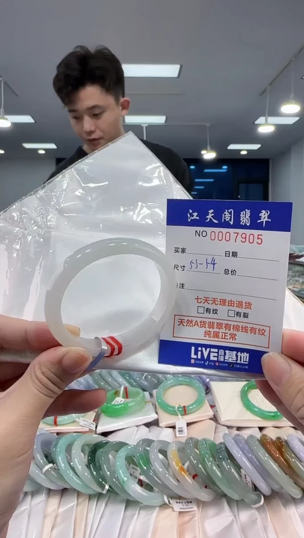 【闪购商品】翡翠手镯未镶嵌   天然A类缅料手镯