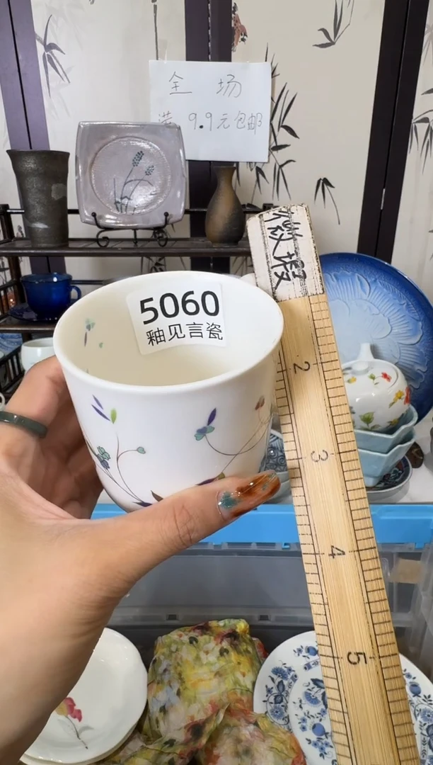 瓷片南****装谢谢亲亲的选购