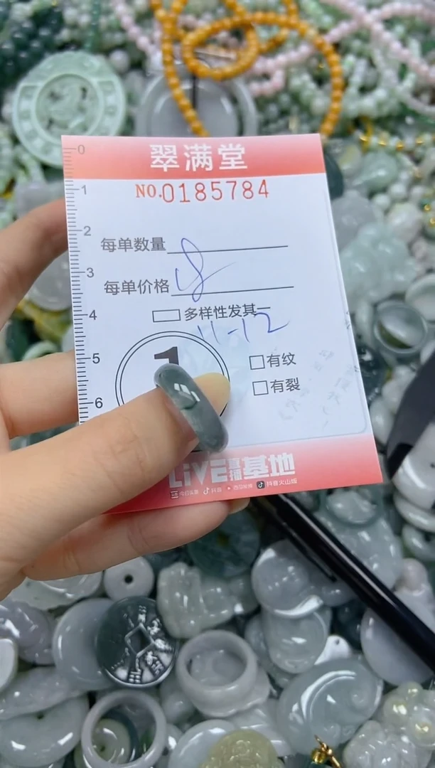 颈饰未镶嵌翡翠闪购0185784