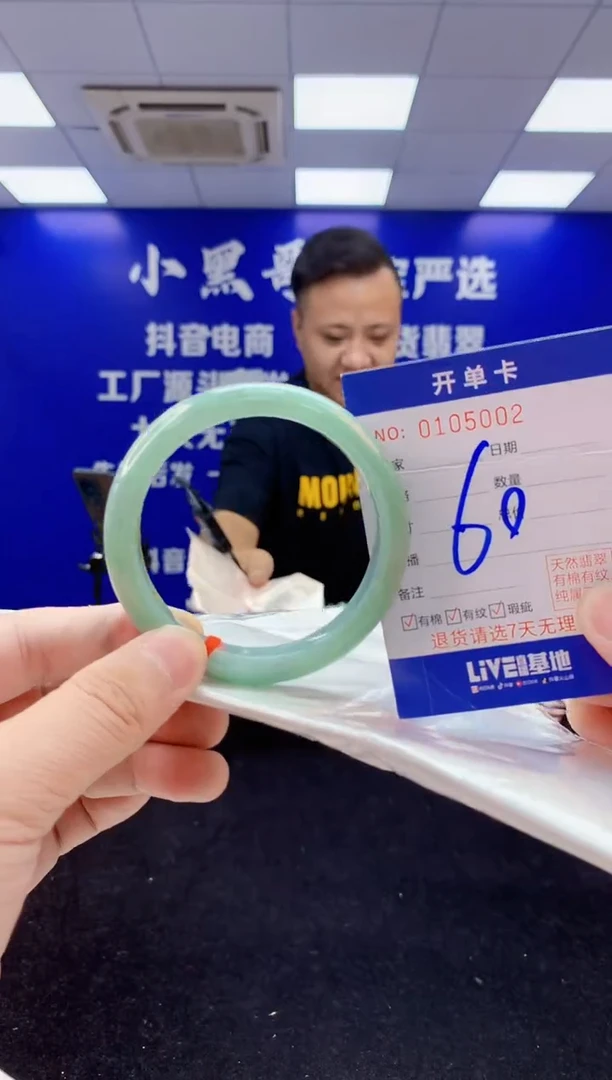 翡翠手镯未镶嵌3天然翡翠默认有瑕完美主义者勿拍