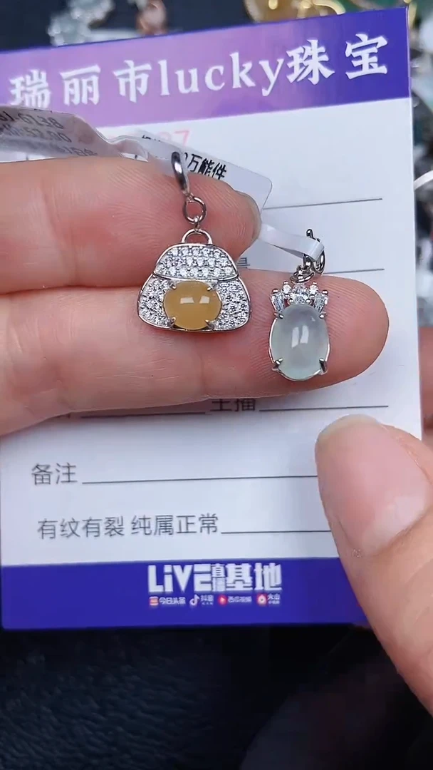 颈饰银S925镶嵌翡翠02227