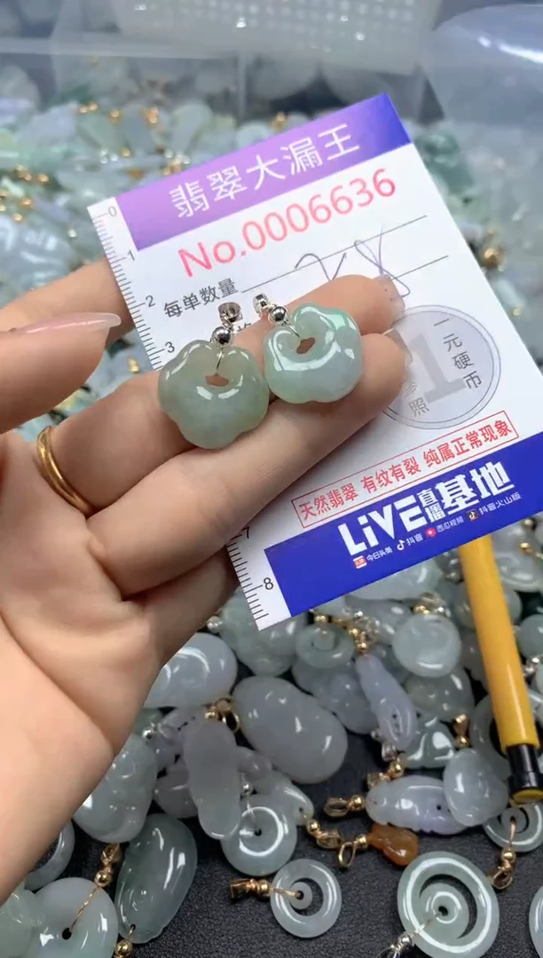 颈饰未镶嵌翡翠6636